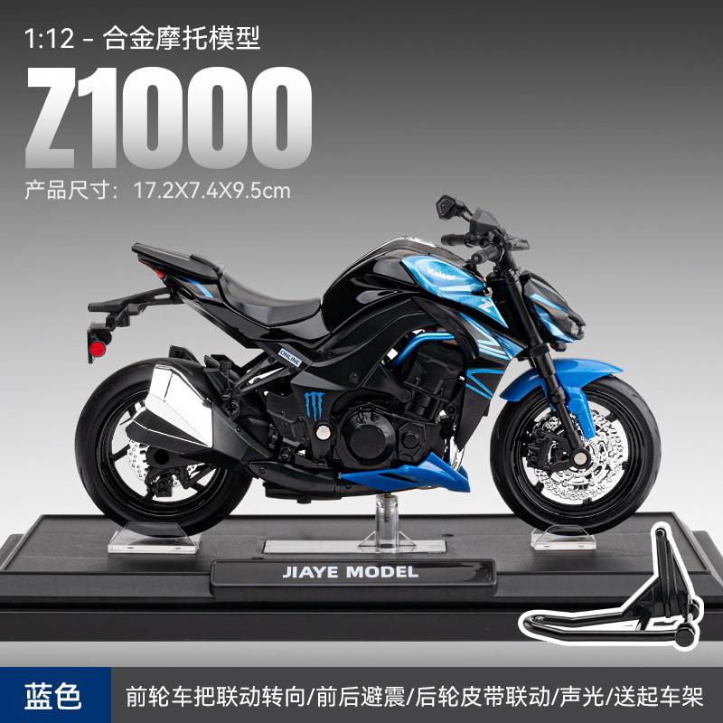 1:12 Scale Z1000 400 Car Model Toy Alloy Diecast Shock Absorption Models Front Wheel Steer Motorcycle for Lovers Surprise Gifts