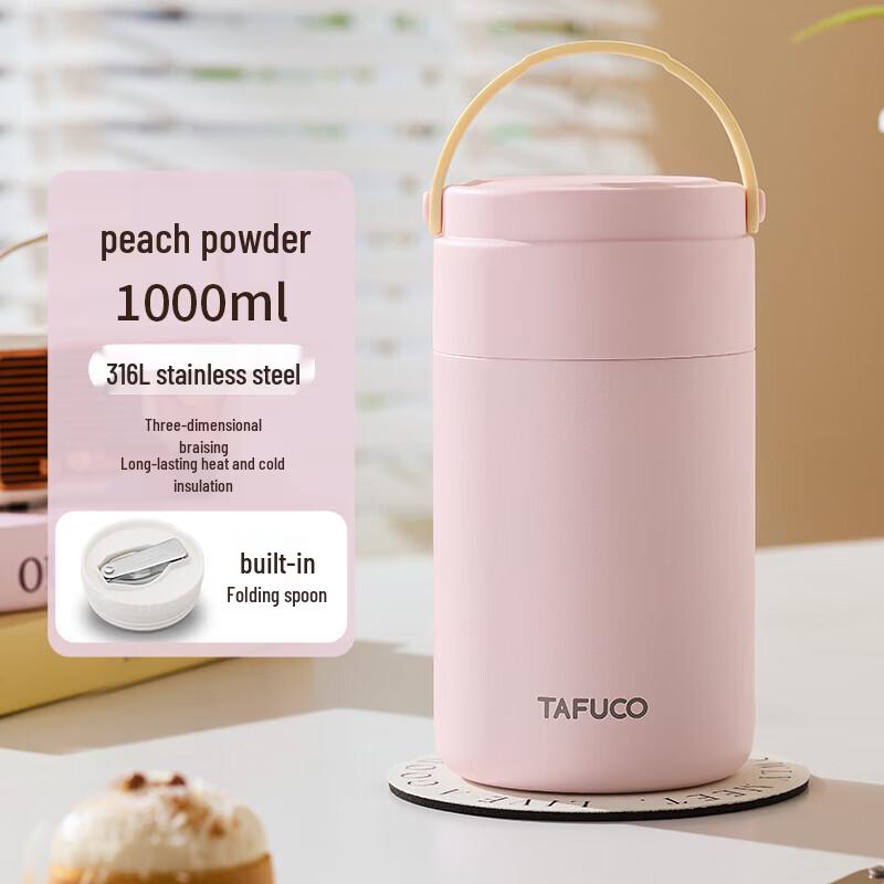 TAFUCO 316 Stainless Steel 1L Insulated Simmering Food Jar