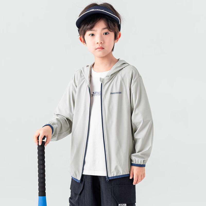 Duoduo Boys' Breathable UV Protection Hooded Jacket