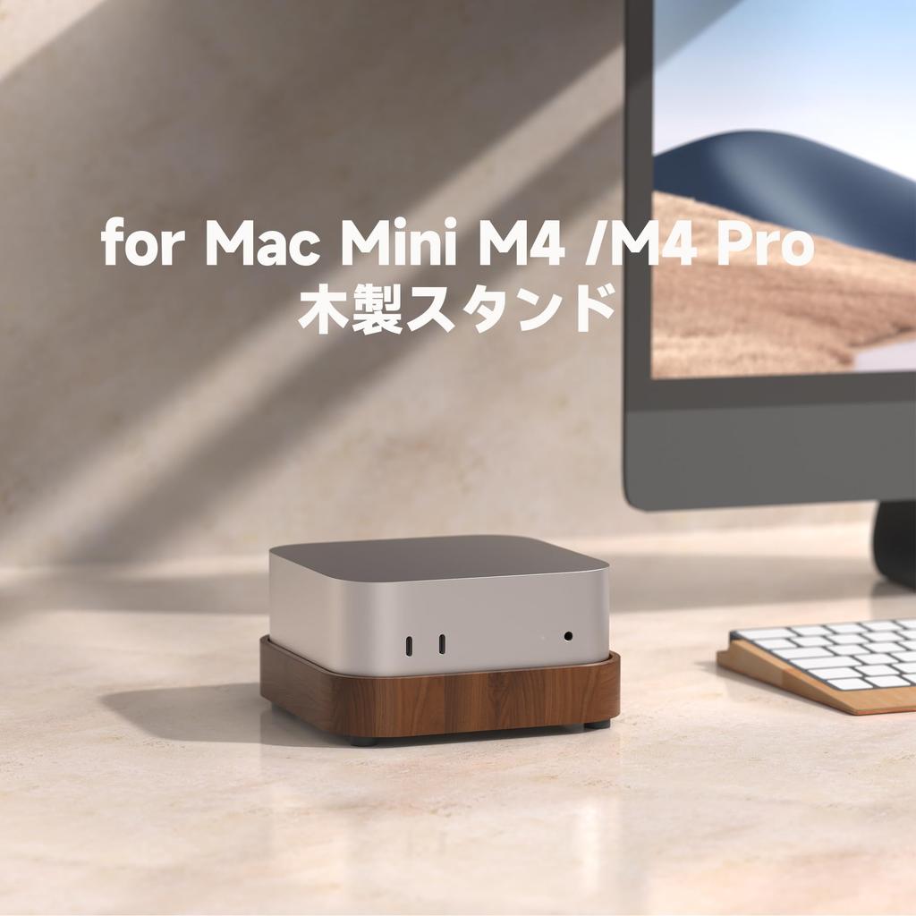 Sikai Wooden Stand for Mac Mini Pro with Dust High Heat and Convenient Design M4/M4 2024, Filter, Stability, Dissipation, Start-Up (Walnut)