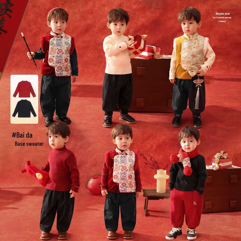 LUSON Baby Boys' Chinese New Year Quilted Vest