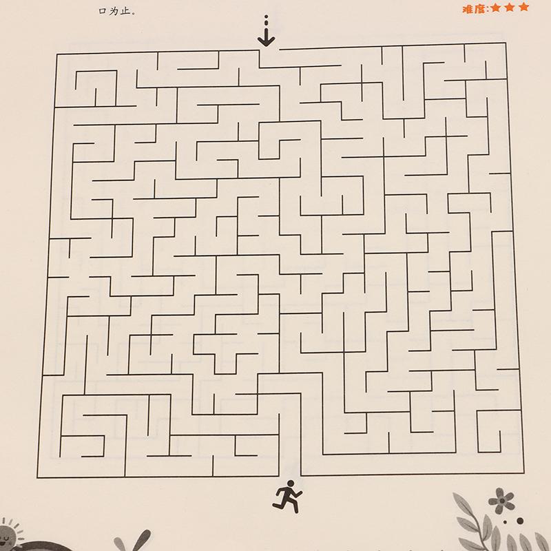 1Pc Pen Control Labyrinth Brain Intelligence Logical Thinking Game Children Sudoku Maze Books Montessori Education Toys For Kid