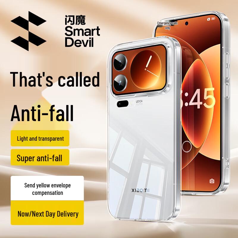 

ShineMagic Xiaomi 17 Series Electroplated Transparent Soft Phone Case