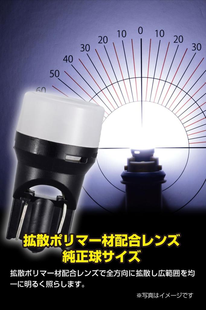 IPF Position Lamp, LED Car T10, 70 lm, 6000K, White, 12 V, 2 Bulbs,