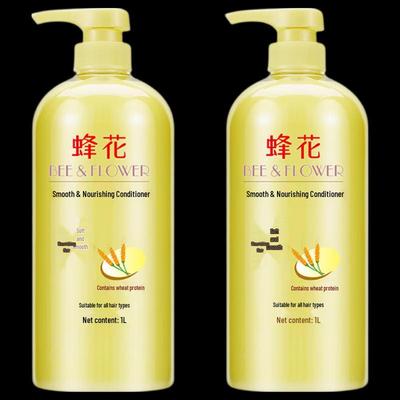 Acondicionador de Cabello Suave y Nutritivo Fenghua