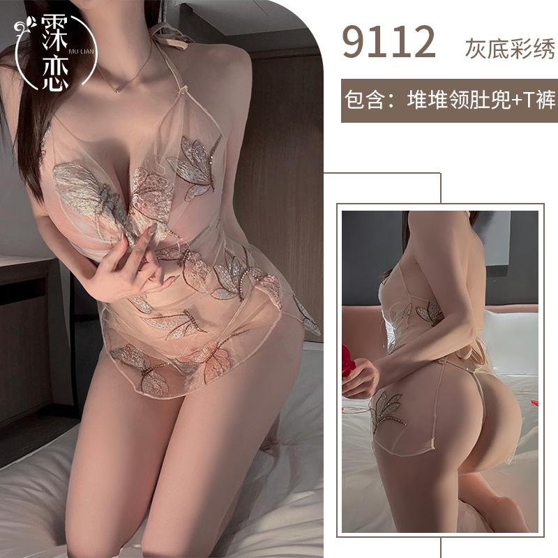 Sex underwear sexy perspective pure desire butterfly embroidery sex belly pocket tease passion suit