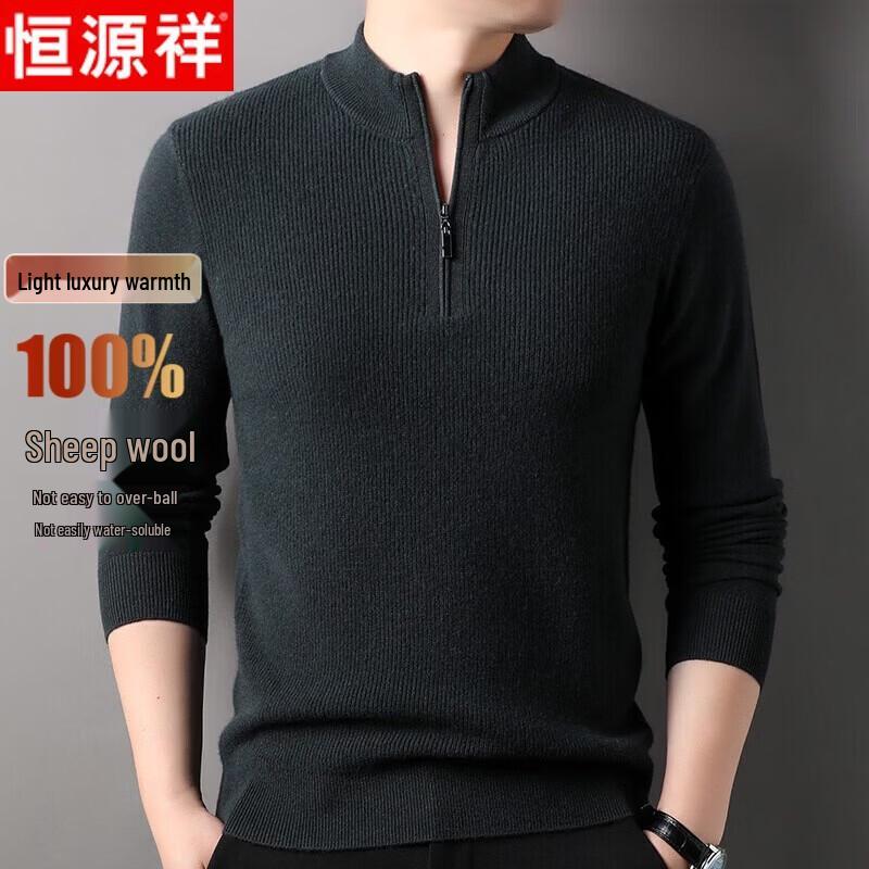 Hengyuanxiang Men's Half-Zip Wool Blend Knit Sweater