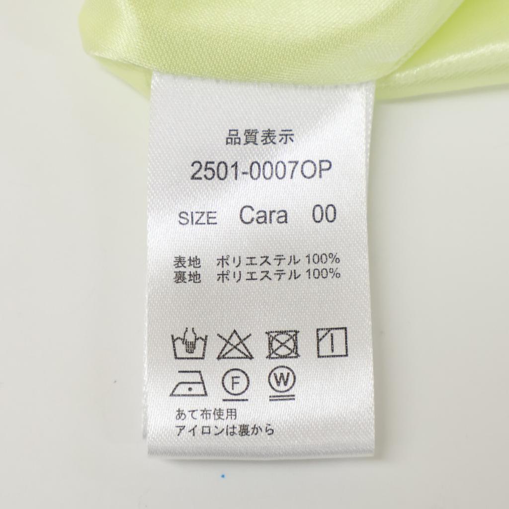 Katrin TOKYO 2501-0007OP Lemon V-neck Maxi Dress Dress Cara00 LemonUsed