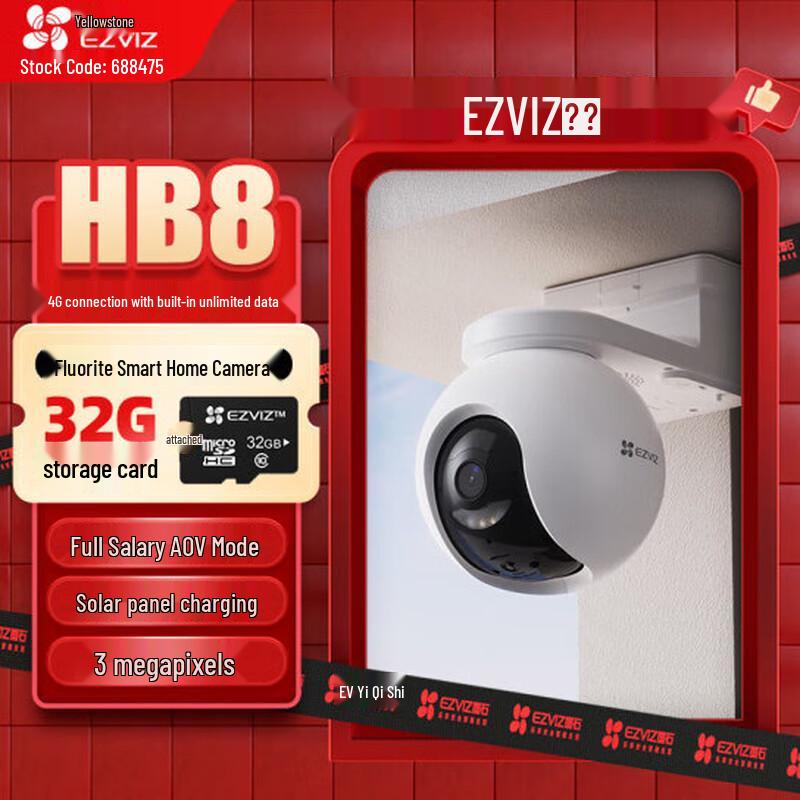 

EZVIZ HB8 3MP 4G Outdoor Smart Camera with Solar Panel (CN version)