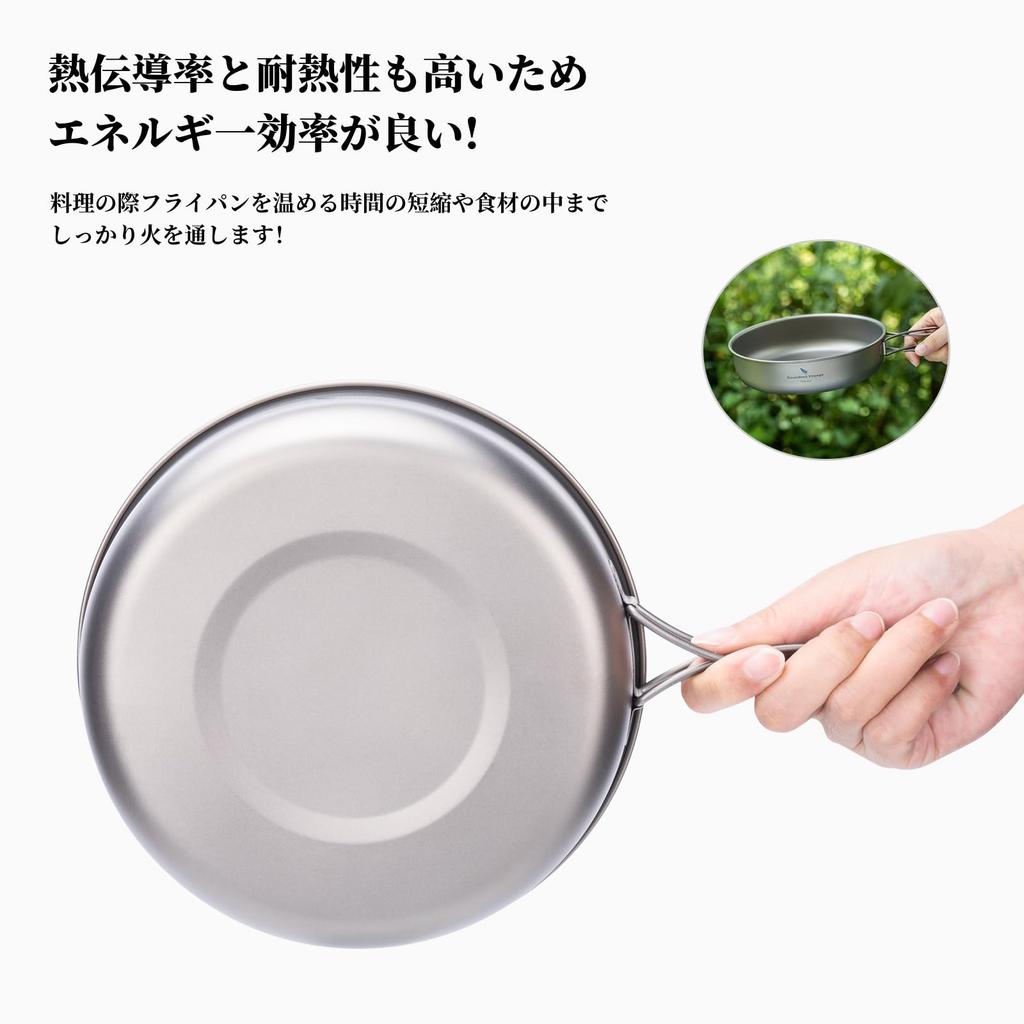 Boundless Voyage Titanium Frying Pan with Folding 18cm Suitable for Direct Outdoor with Mesh Storage Bag Handle, Skillet, Flame, Lightweight, Camping,
