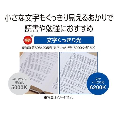 Panasonic LED desk light, freestanding type, clear text light, foldable, daylight color, with dimming function, light gray SQ-LD310-W