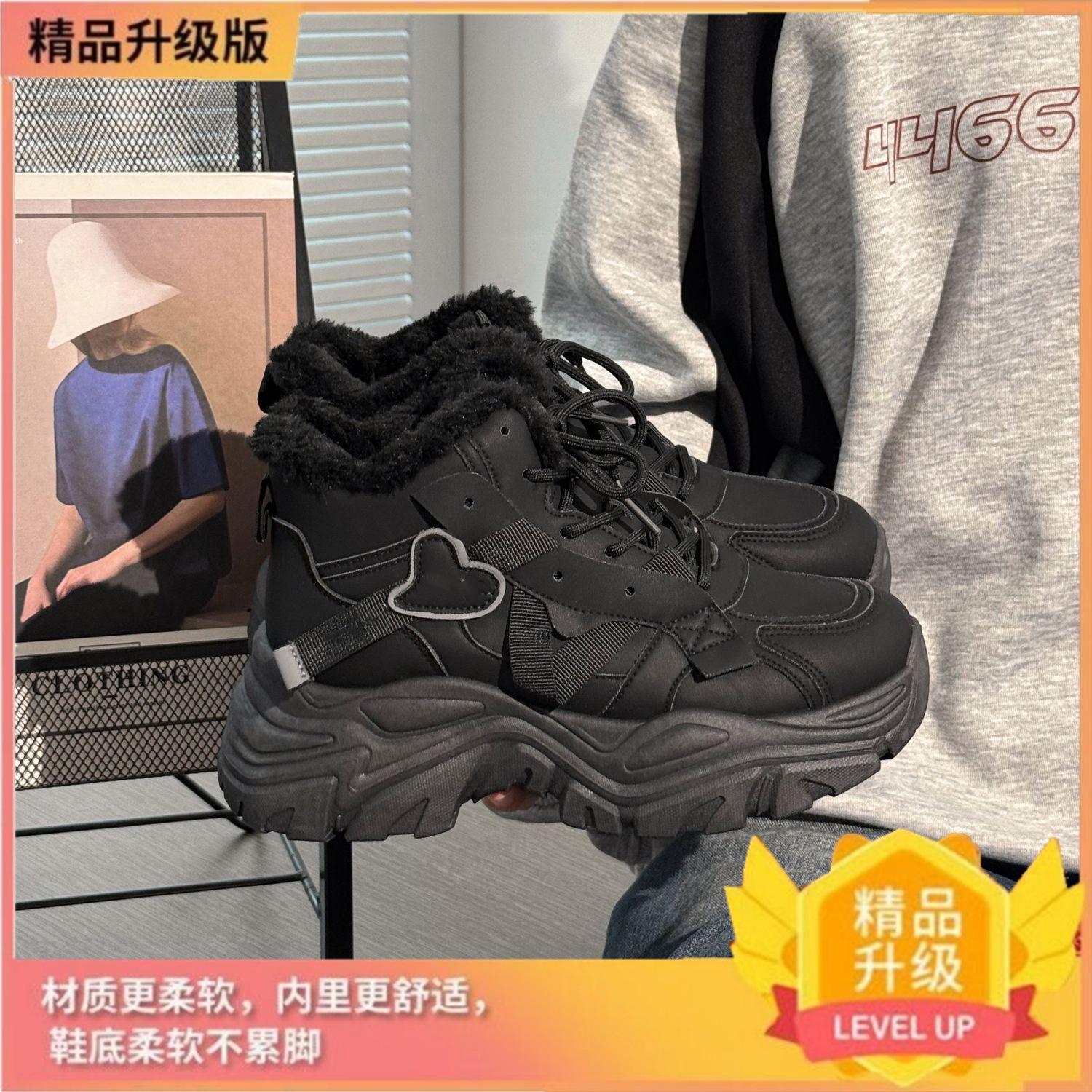 22 winter new velvet thickened snow boots student warm platform dad shoes cotton shoes 35