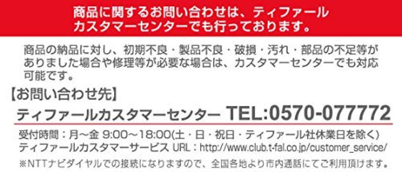 Tefal Electric Kettle Temperature Adjustment 7 Levels Control Heat Retention Automatic Power Off Prevention of Dry Cooking KO7551JP 1.2L "Justin