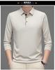 Men's Spring Long Sleeve Polo Shirt Solid Color Golf Shirts Fashion Business Casual Male Tops Tees