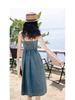 Women's 2024 Summer French Retro Denim Knot Cardigan & Camisole Dress Set