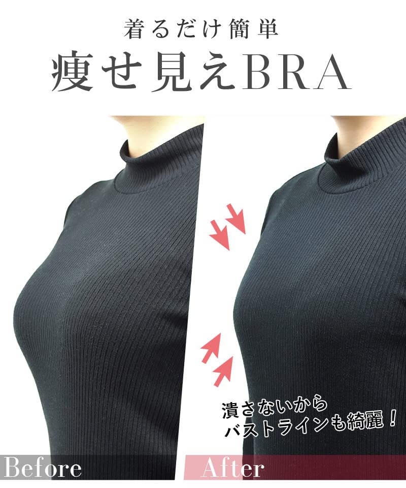 Slim silhouette bra and shorts set that makes large breasts look smaller b12fsa F75 Black [Two Hatch]