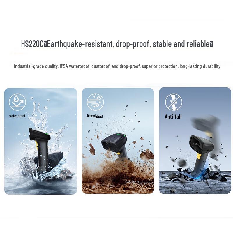 Seuic HS Series Industrial 1D/2D Barcode Scanner