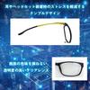 Super Blue Light Cut Blue Light UV With Nose Made of Ultra Gaming Blue Light UV Fashion No Degree Glasses, 94% Cut, 99% Cut, Square, Pads, Ultem,