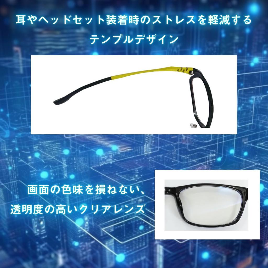 Super Blue Light Cut Blue Light UV With Nose Made of Ultra Gaming Blue Light UV Fashion No Degree Glasses, 94% Cut, 99% Cut, Square, Pads, Ultem,