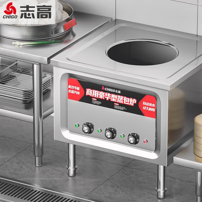 Chigo Commercial Electric Steamer