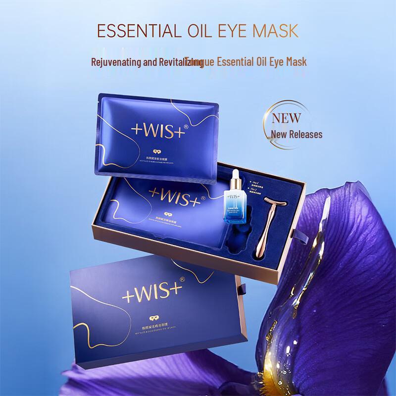 WIS Rejuvenating & Firming Essential Oil Eye Mask