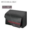 CARMATE Car Trash Can Luxury Carbon Style DZ452