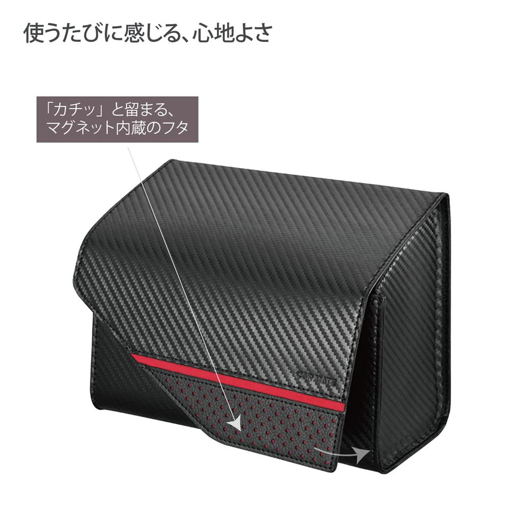 CARMATE Car Trash Can Luxury Carbon Style DZ452