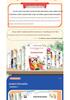 Child Mental Health: Strengthening Inner Resilience Picture Book (Ages 3-7)
