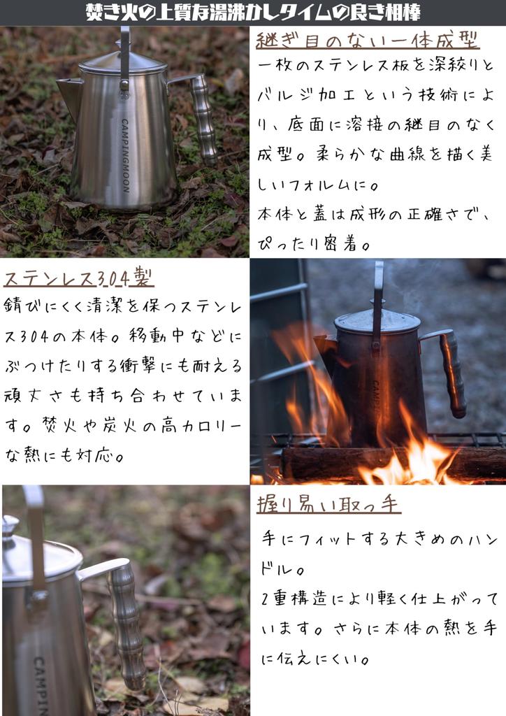 Camping Moon Bonfire Kettle Open Fire Fireplace Kettle Camping Kettle Integrated Molding Stainless Steel 304 1.5L SW-6