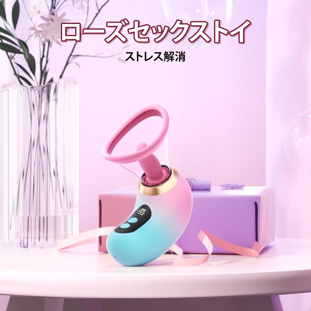 Suction Vibrator with Vibration Suction Functions Suction Clitoral Nipple for Internal Nipple External Clitoral Licking Electric Adult USB App LCD