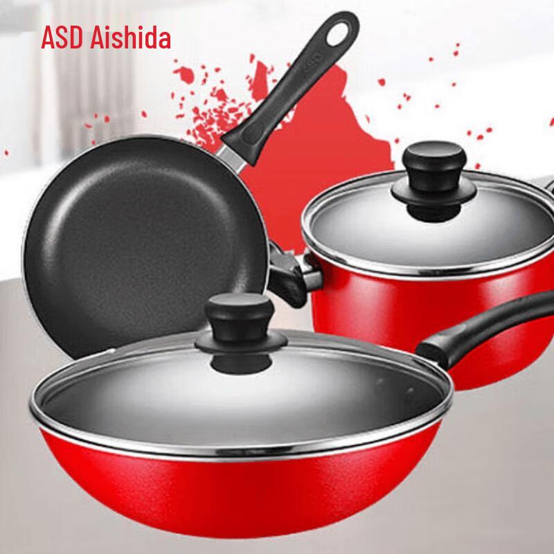 ASD Non-stick Cookware 3-Piece Set