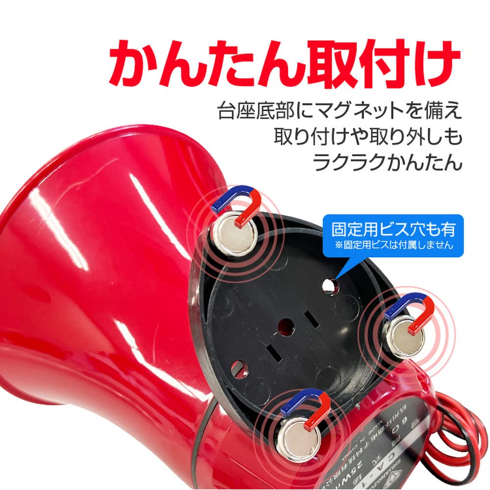 Hiro Car Megaphone with and Memory Recording Ideal for and Events Speaker, Amplifier, Microphone, DC12-24V Universal, Recording/Playback, MicroSD/USB