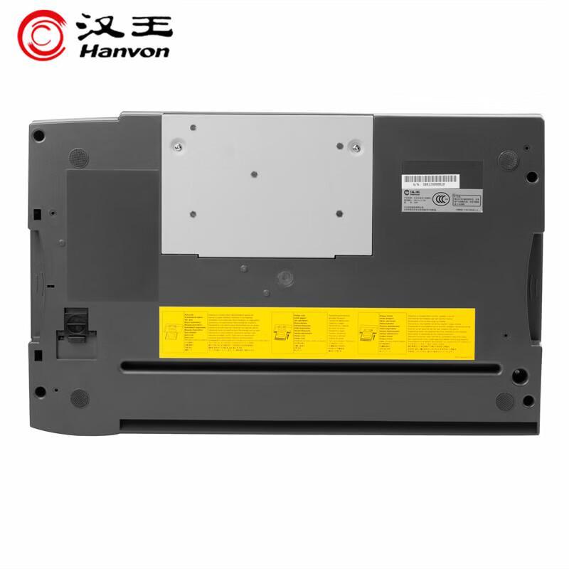 Hanvon T80P OCR Scanner CN plug (adapter included)