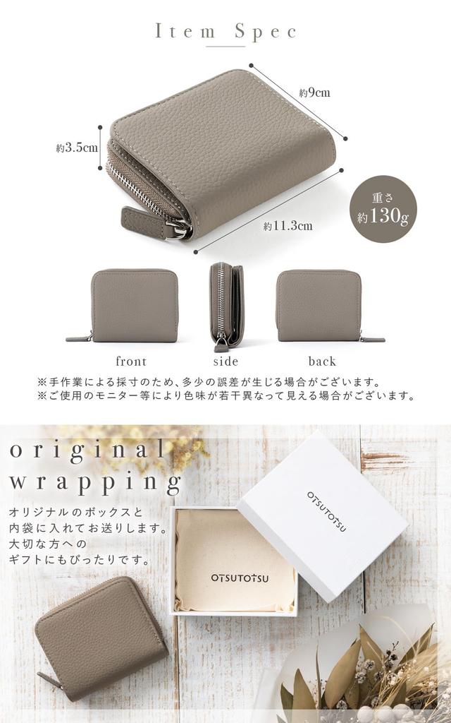OTSUTOTSU Compact Genuine Leather Bifold Wallet with Large and Bill Holder Women's Capacity, Anti-Skimming, Fold-Free (Neutral Beige)