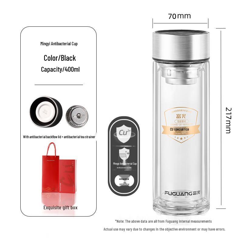 Fuguang Double-Layer Heat-Insulated Glass Tea Cup