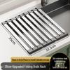 DANLE 304 Stainless Steel Foldable Kitchen Sink Drain Rack
