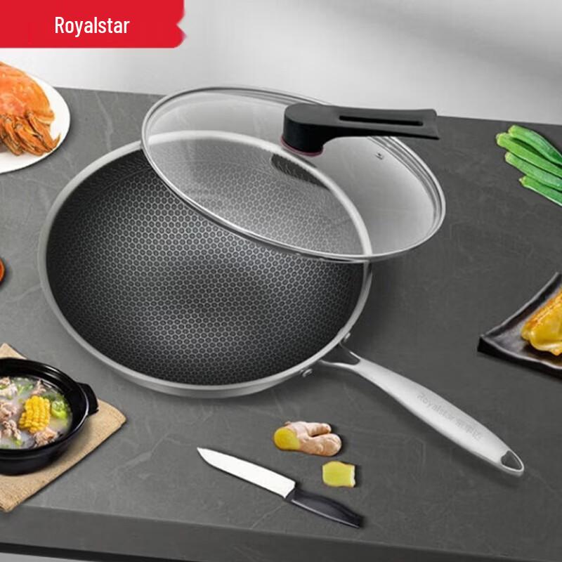 Royalstar 304 Stainless Steel Honeycomb Wok