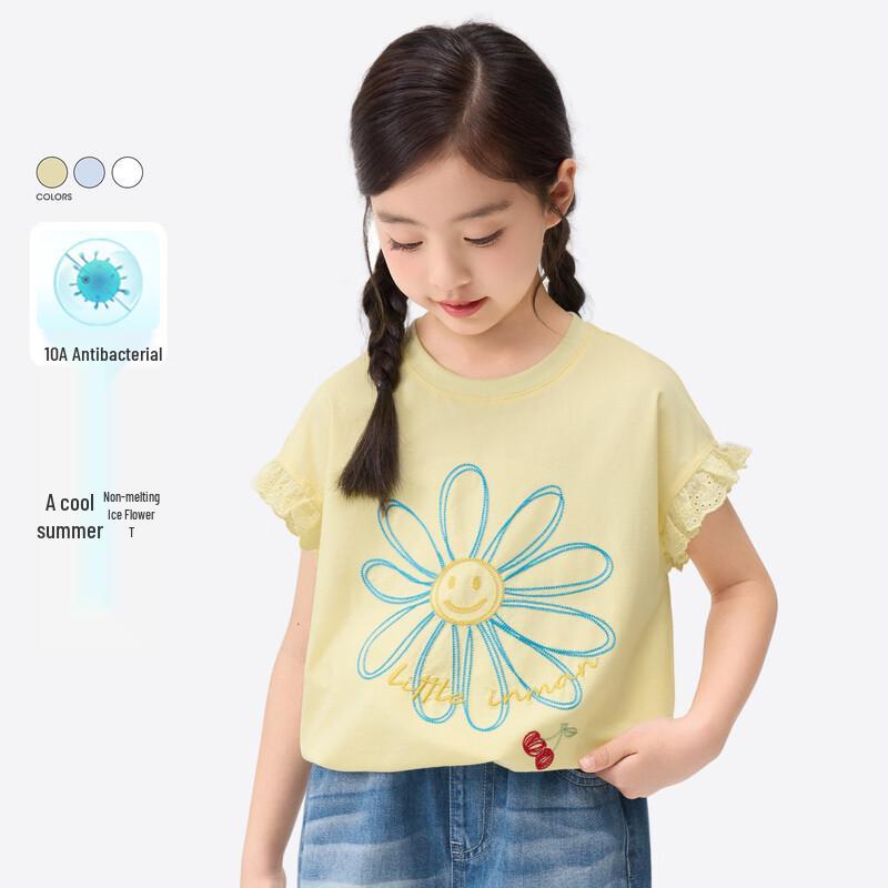 

Little Yinman Girls Antibacterial Flutter Sleeve T-Shirt 170