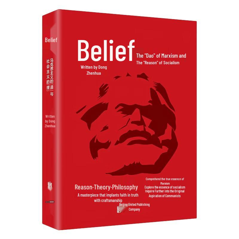 Faith: The Way of Marxism and the Reason of Socialism