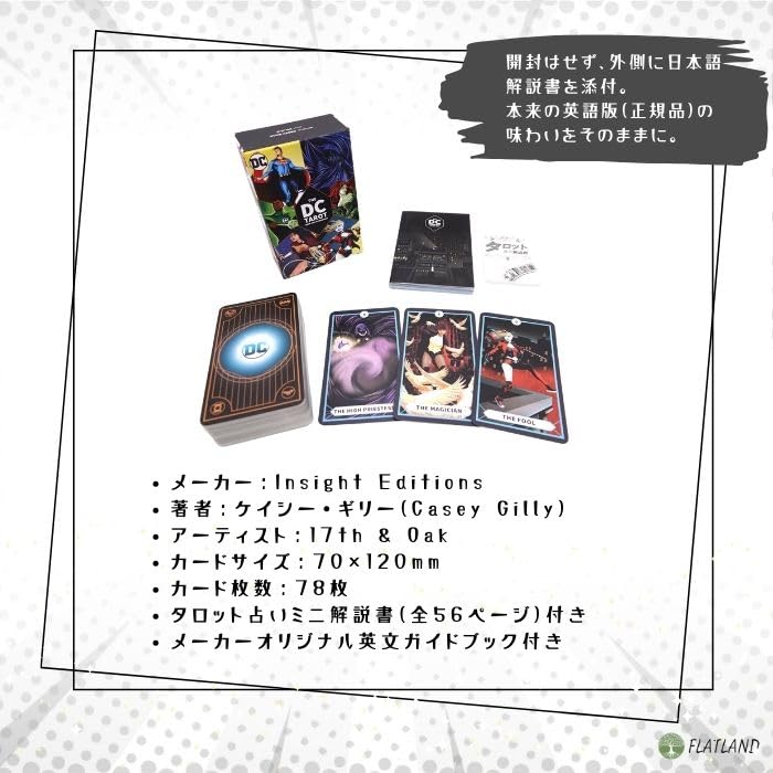 DC Tarot The DC Tarot Deck and Guidebook, Tarot Reading Instructions, Japanese Instructions, Authentic, 78 Tarot Cards