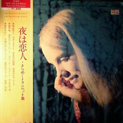 LP Record VARIOUS - Lover At Night, a Collection of Spa GO7002 TOSHIBA Japan Jazz Used
