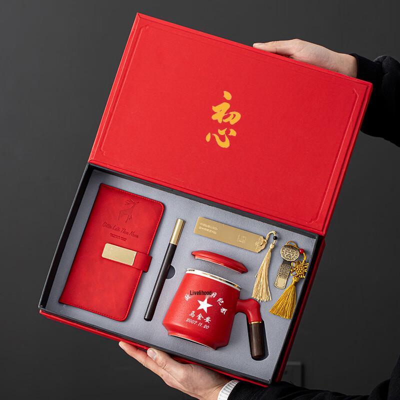 Commemorative Ceramic Mug with Lid and Tea Infuser