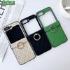 Leder Fingerring Schnalle Hülle für Samsung Galaxy Z Flip 7 6 5 4 3 Gittermuster Ständer Halter Stoßfest für Galaxy Flip 6 Abdeckung