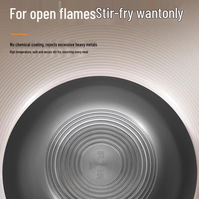 SUPOR 32cm Refined Iron Stir-fry Wok
