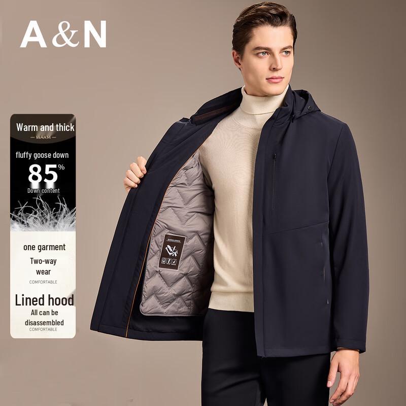 Antonio Men's Lightweight 85% Goose Down Detachable Hooded Jacket