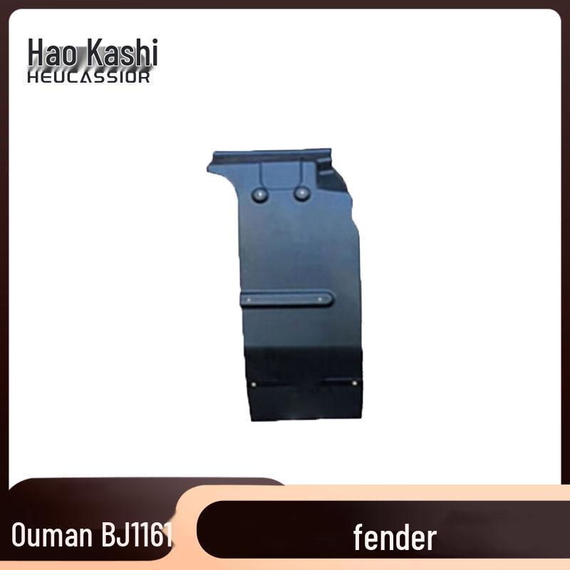 HEUCASSIOR Auman BJ1161 Mudguard
