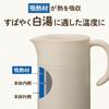 Doshisha Pitcher for Hot Hot Water Pink Water Specialist, 1.0L, Heat-Absorbent, Beige, ON℃ZONE