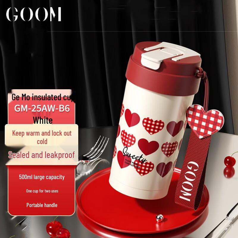 GOOM Light Enjoyment Series Insulated Dual-Drink Tumbler