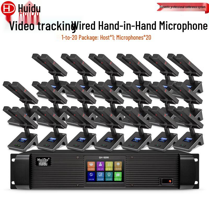 Huidu QH-9200 Series Digital Video Conference Microphones (CN Version)