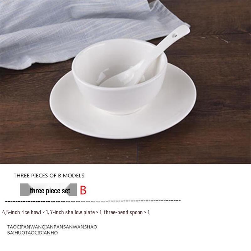 Zhebu Ceramic Pure White Bone Dish 3-Piece Set